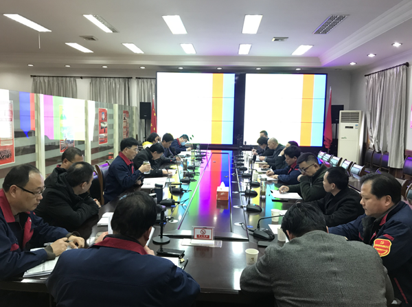 公司召開會議傳達(dá)集團(tuán)公司黨建工作會議、紀(jì)檢工作會議精神